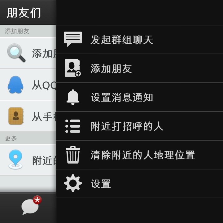 BlackBerry 10 1.1正式版发布