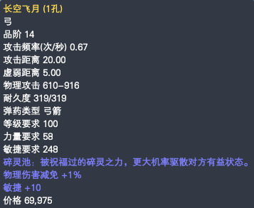《完美世界》新覆霜城明日登场