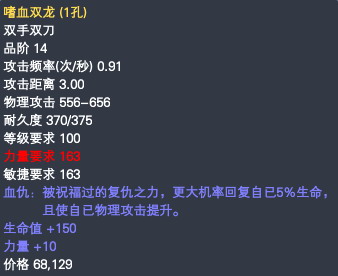 《完美世界》新覆霜城明日登场