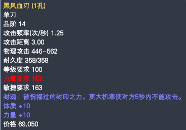 《完美世界》新覆霜城明日登场