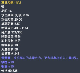 《完美世界》新覆霜城明日登场