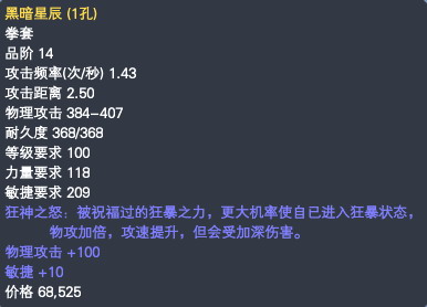 《完美世界》新覆霜城明日登场