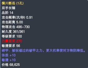 《完美世界》新覆霜城明日登场