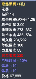 《完美世界》新覆霜城明日登场