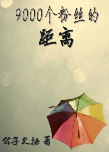 ||░ 2012 年 6 月 完 结 新 书 列 表 (耽 美)░ ||(6.30更新)