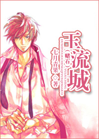 ||░ 2012 年 6 月 完 结 新 书 列 表 (耽 美)░ ||(6.30更新)