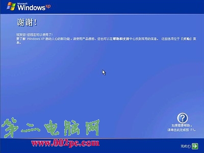 Windows xp光盘启动安装系统详解(图解教程)