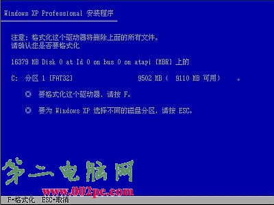 Windows xp光盘启动安装系统详解(图解教程)