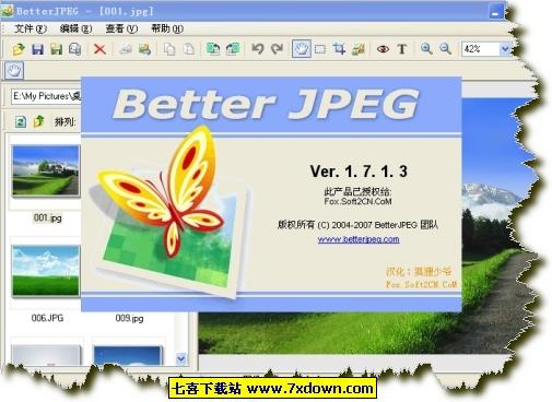 51软件礼包提前送