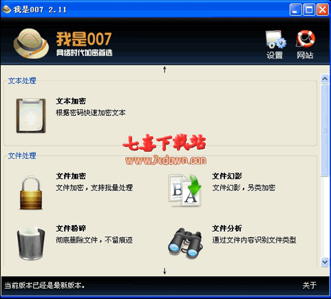 51软件礼包提前送