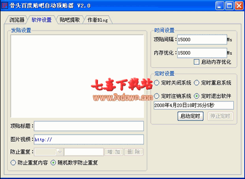 51软件礼包提前送