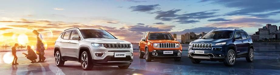 广汽菲克月销连破2万 国产Jeep四月销量翻倍