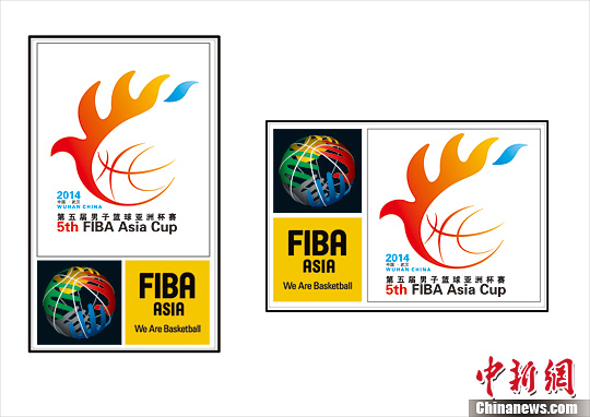 第五届男子篮球亚洲杯赛会徽公布