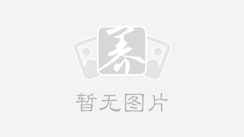 一周岁宝宝营养食谱
