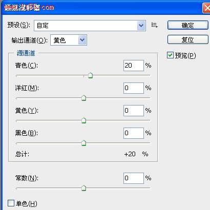 Photoshop调出人物照片梦幻的淡紫色