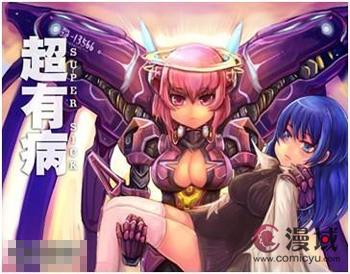 第2届微漫画大赛技法指导之如何练成百万级大作