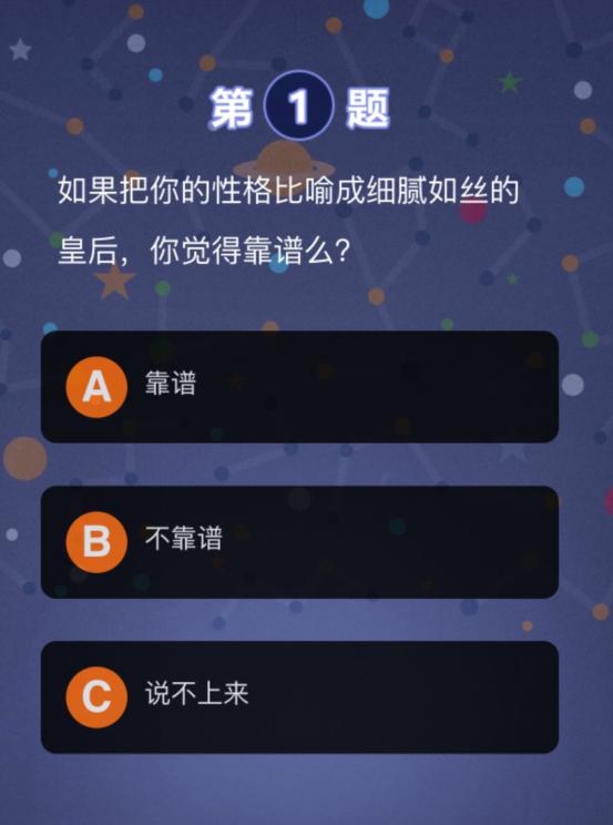 目标:永久猫王 《街头篮球》十二星座杭州站之旅