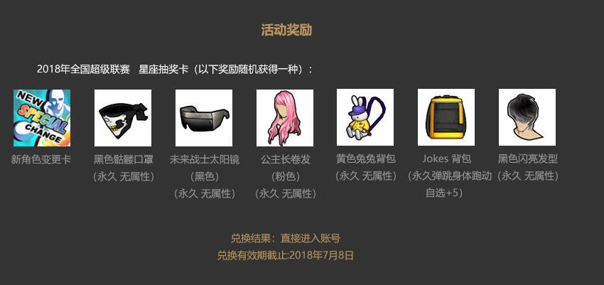 不得不战 SFSA长沙站报名开启