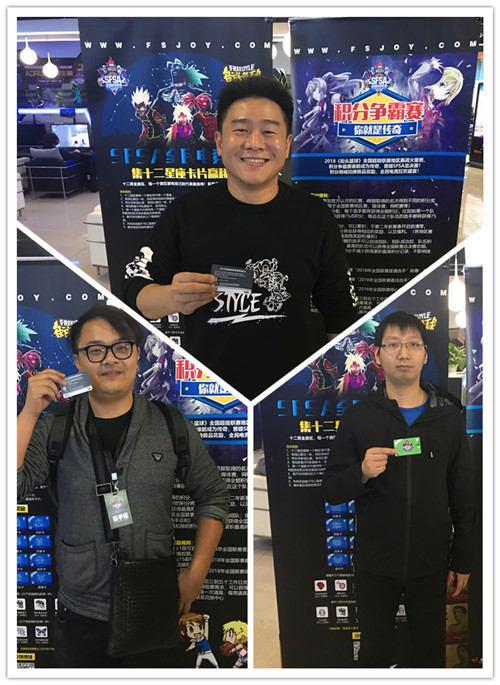 4V3怎么输 绝对值斩获长沙站冠军