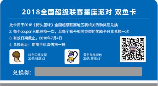 山城PK SFSA重庆站2T能否继续崛起?