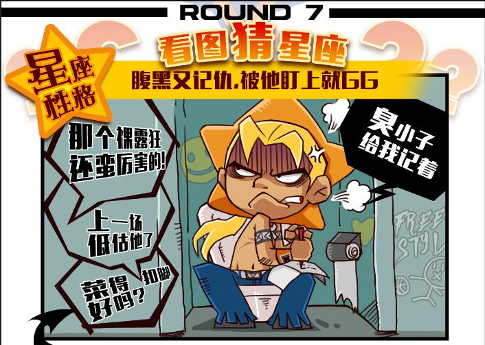 SFSA郑州赛点归来 谁能称王大河南