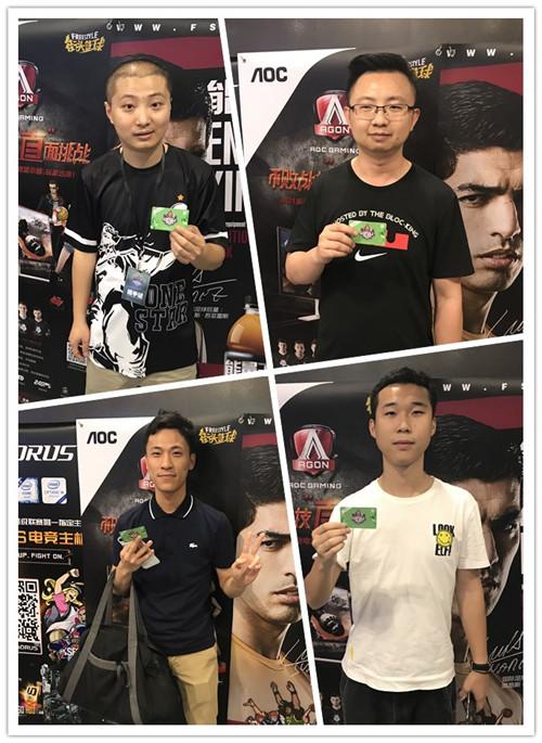 三年首冠!白云苍狗终获冠军实现梦想