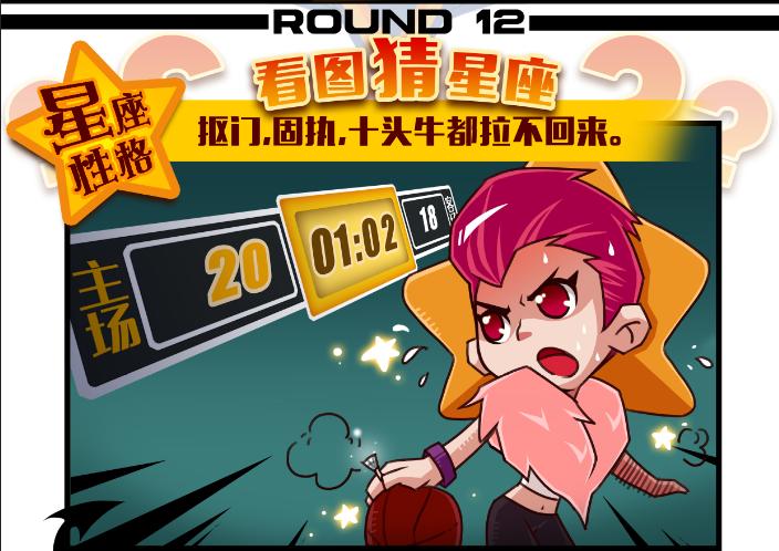 魔都收官 SFSA上海站报名开启