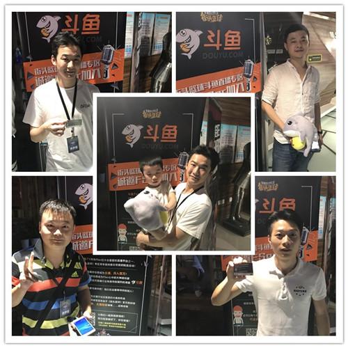 总决赛预演 斗鱼站首日的豪强纷争
