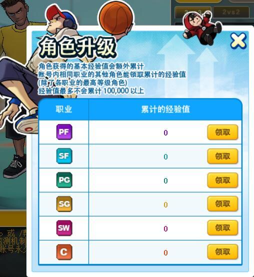回来吧老玩家! 角色养成系统正式上线