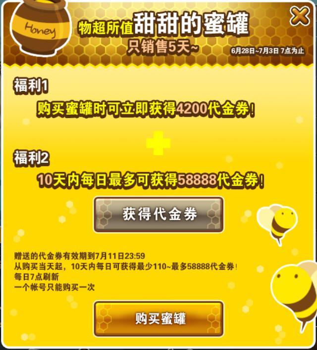 回来吧老玩家! 角色养成系统正式上线