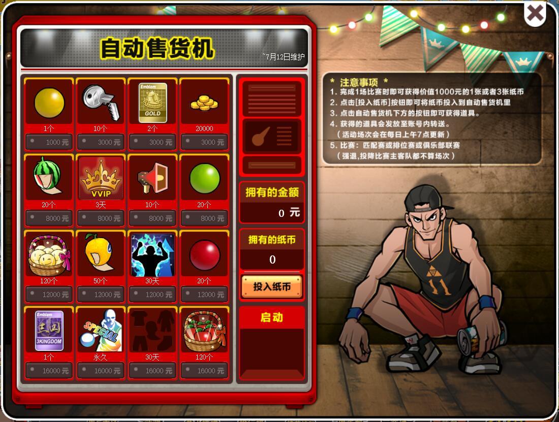 回来吧老玩家! 角色养成系统正式上线