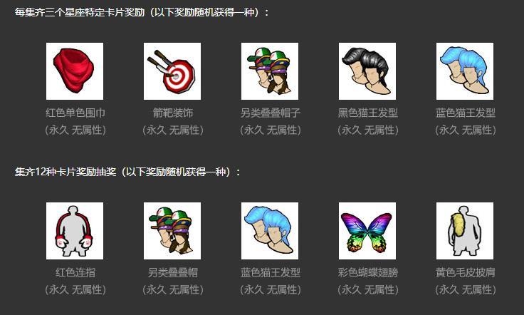 谁能赶上末班车 SFSA广州站明日开打