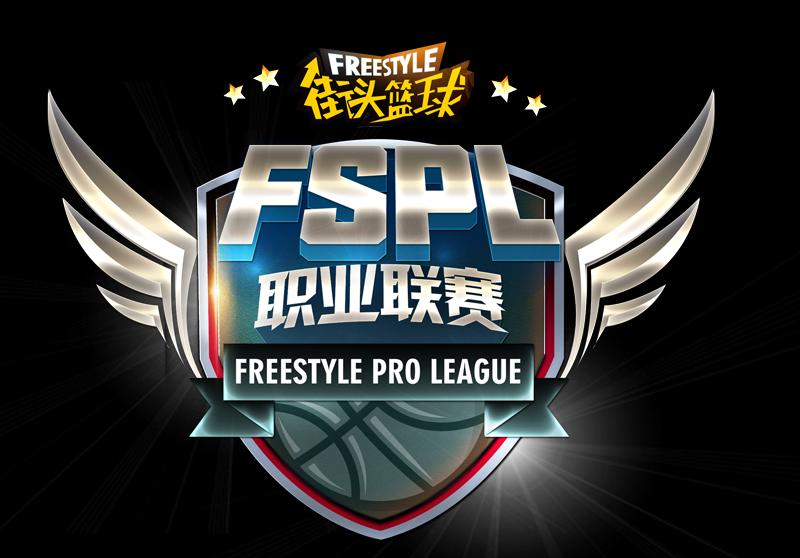 恩怨情仇 2017FSPL大事件盘点