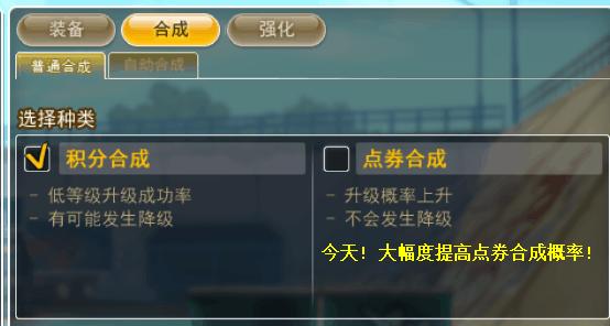 莉莉丝的14天约定 七夕版本预告