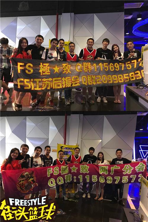 羊城爱意满满 最有爱的八强出炉