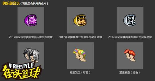 血战西湖 SFSA杭州站谁主沉浮