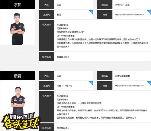 看直播赢职业套装 FSPL秋季赛蓄势待发