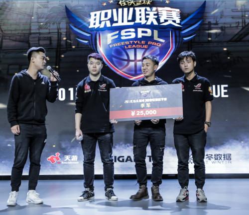 3季2冠 EP败者组1穿5逆袭秋季赛
