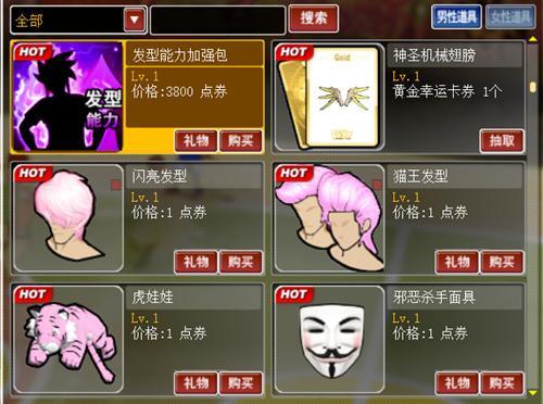 自由赛顶级体验 大师赛成都站等你来战
