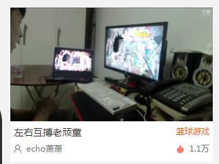 1人操控2角 电竞周伯通教你打FS