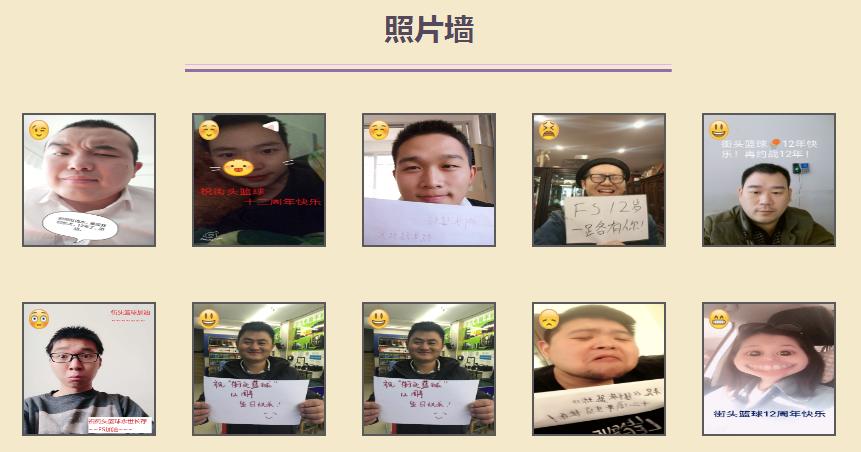 轻松点亮抽稀有 12周年狂欢倒计时