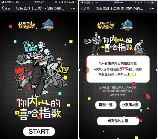 轻松点亮抽稀有 12周年狂欢倒计时