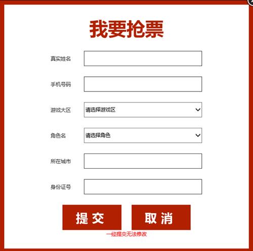 三连冠是否是梦?国际大师赛总决赛预测前瞻