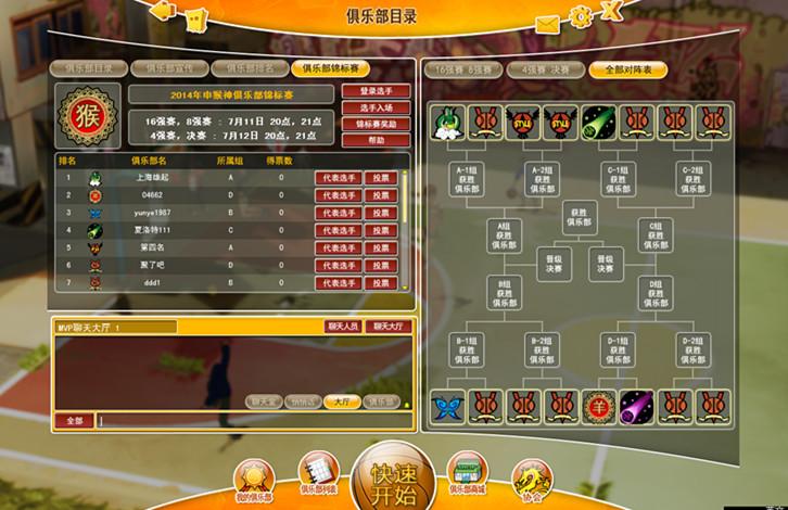 全新版本《Club战个痛快》明日上线!