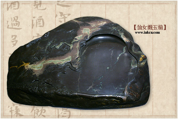 中华名砚欣赏