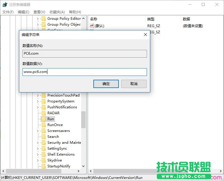电脑开机变的很慢怎么解决