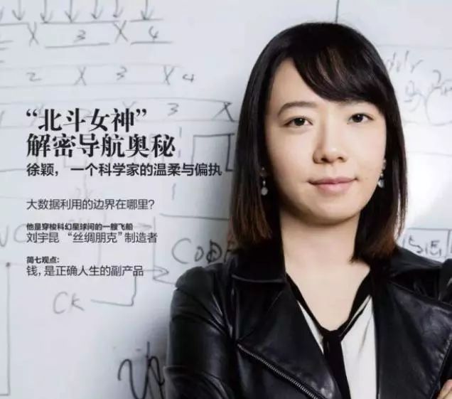 有GPS,中国为何还要搞北斗?那一年,我们的船在海上飘了三十天