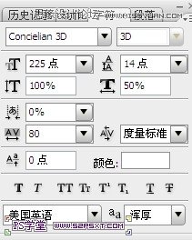 Photoshop制作绿色粒子光效艺术字教程
