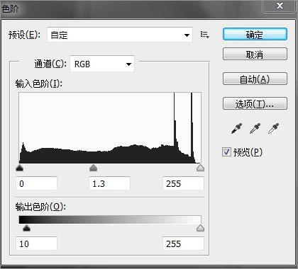 Photoshop调出外景美女通透的柔美肤色效果