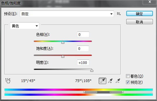Photoshop调出外景美女通透的柔美肤色效果